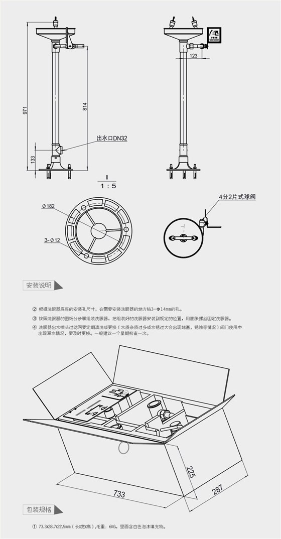 立式-綠色-網(wǎng)頁_01_12